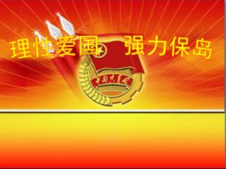 这是我的战争